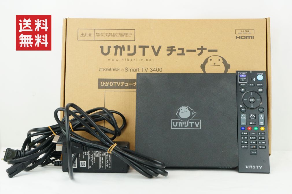 Yahoo!オークション -「st-3400 ひかり」(その他) (チューナー Yahoo!オークション -「st-3400 ひかり」(その他) (チューナー