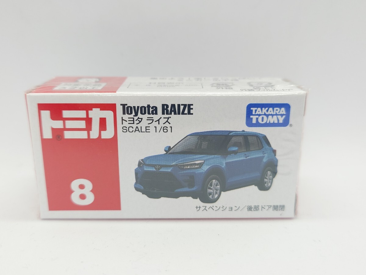 Yahoo!オークション -「トミカタウン デニーズ」(トミカ Yahoo!オークション -「トミカタウン デニーズ」(トミカ