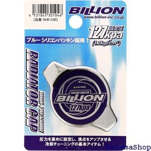 BILLION ビリオン ハイプレッシャーラジエターキャップ Bタイプ 127kpa BHR02B 8062