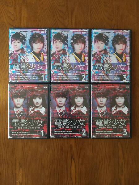 電影少女 VIDEO GIRL DVD全6巻セット