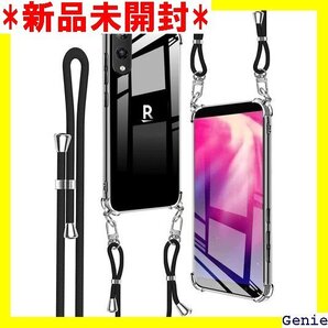 Denaisii Rakuten Hand ケース シ ワイヤレス充電対応 携帯 スマホケース 縄掛け-ブラック 20