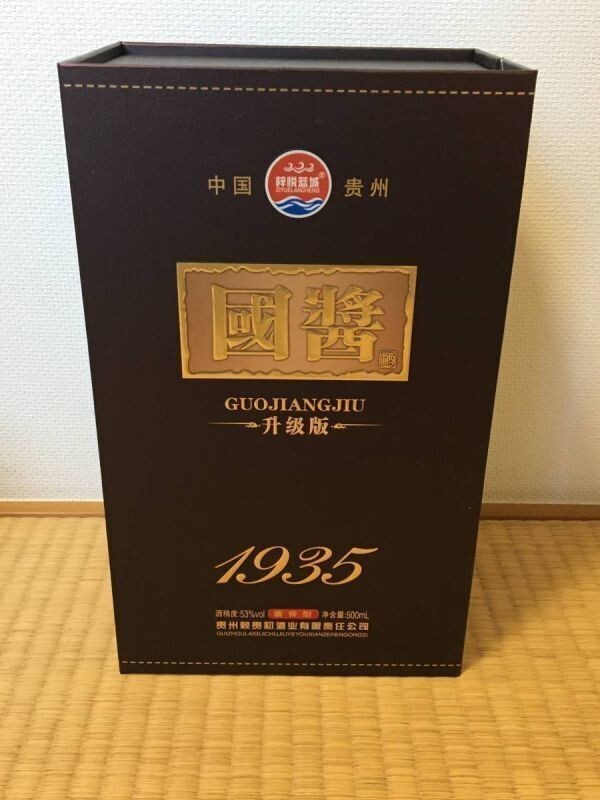 Yahoo!オークション -「醤」(アルコール) (飲料)の落札相場