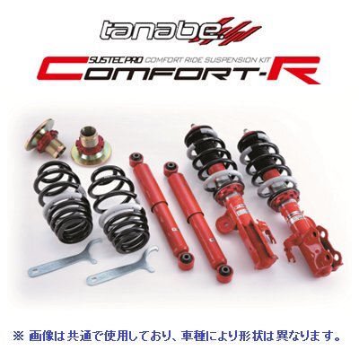 2025年最新】Yahoo!オークション -l152s車高調の中古品・新品 2025年最新】Yahoo!オークション -l152s車高調の中古品・新品