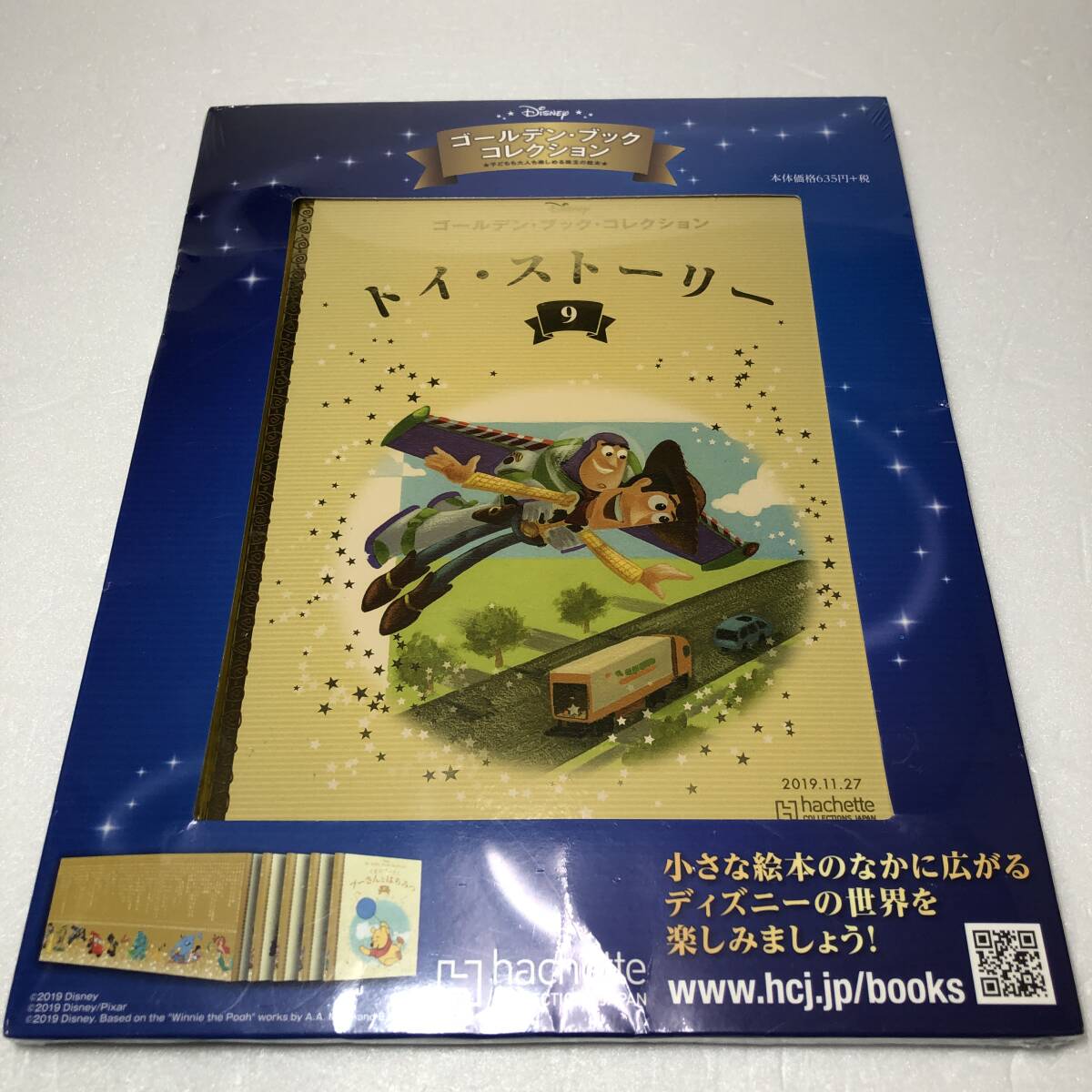 2025年最新】Yahoo!オークション -ディズニーゴールデン 2025年最新】Yahoo!オークション -ディズニーゴールデン