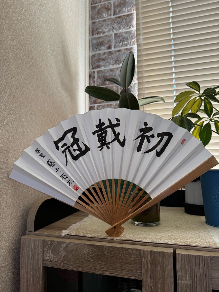 Yahoo!オークション -「藤井聡太扇子」の落札相場・落札価格 Yahoo!オークション -「藤井聡太扇子」の落札相場・落札価格