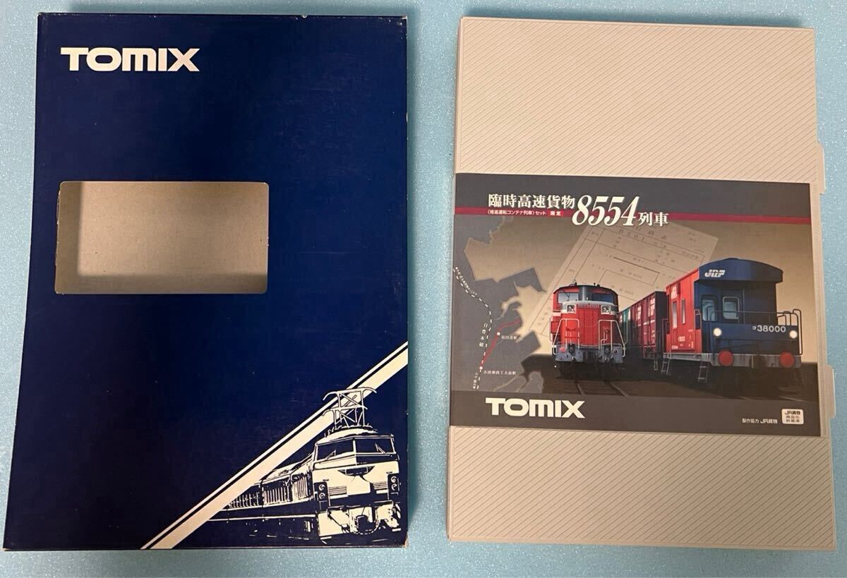Yahoo!オークション -「臨時高速貨物8554列車」(Nゲージ) (鉄道 Yahoo!オークション -「臨時高速貨物8554列車」(Nゲージ) (鉄道