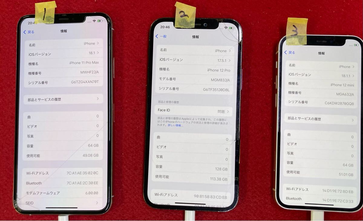 Yahoo!オークション -「iphone 11 pro max ジャンク」の落札相場 Yahoo!オークション -「iphone 11 pro max ジャンク」の落札相場