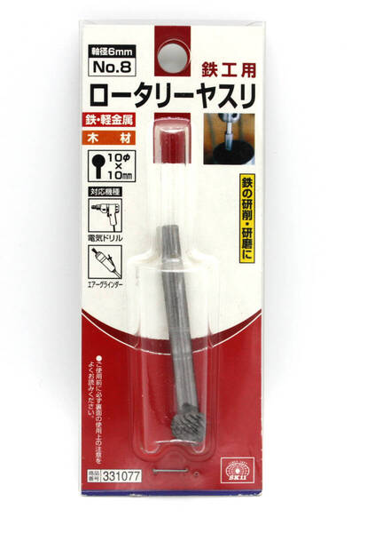 ☆未使用 藤原産業 SK11 研削・研磨 ロータリーヤスリ 鉄・軽金属 木材用 NO.8 軸径6mm 電気ドリル エアグラインダー 331077