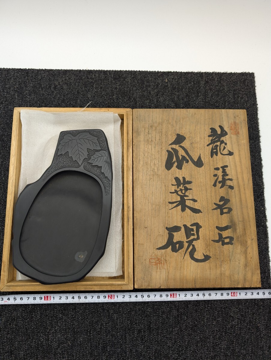 Yahoo!オークション -「龍渓硯」(書) (美術品)の落札相場・落札価格 Yahoo!オークション -「龍渓硯」(書) (美術品)の落札相場・落札価格