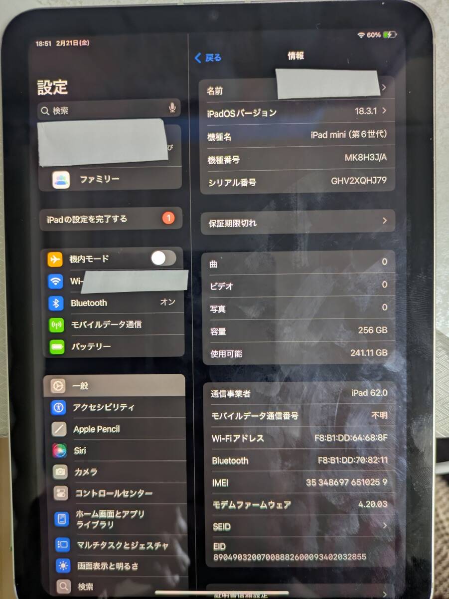 2025年最新】Yahoo!オークション -ipad mini 第6世代 ジャンクの 2025年最新】Yahoo!オークション -ipad mini 第6世代 ジャンクの
