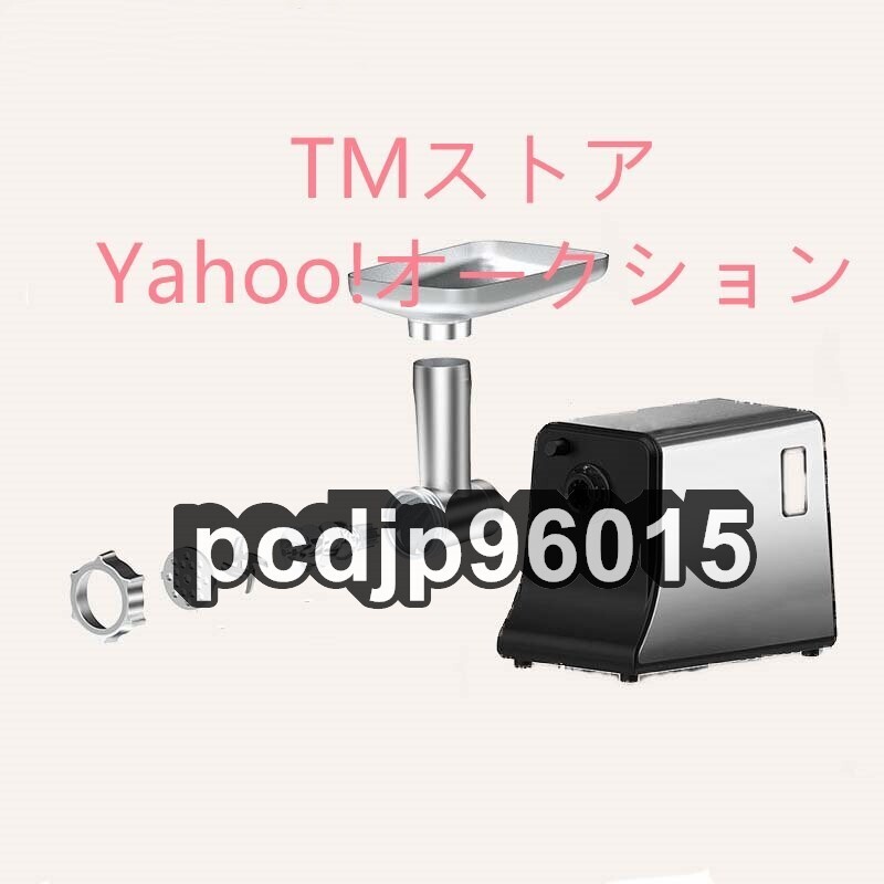 2025年最新】Yahoo!オークション -電動ミンサーの中古品・新品 2025年最新】Yahoo!オークション -電動ミンサーの中古品・新品