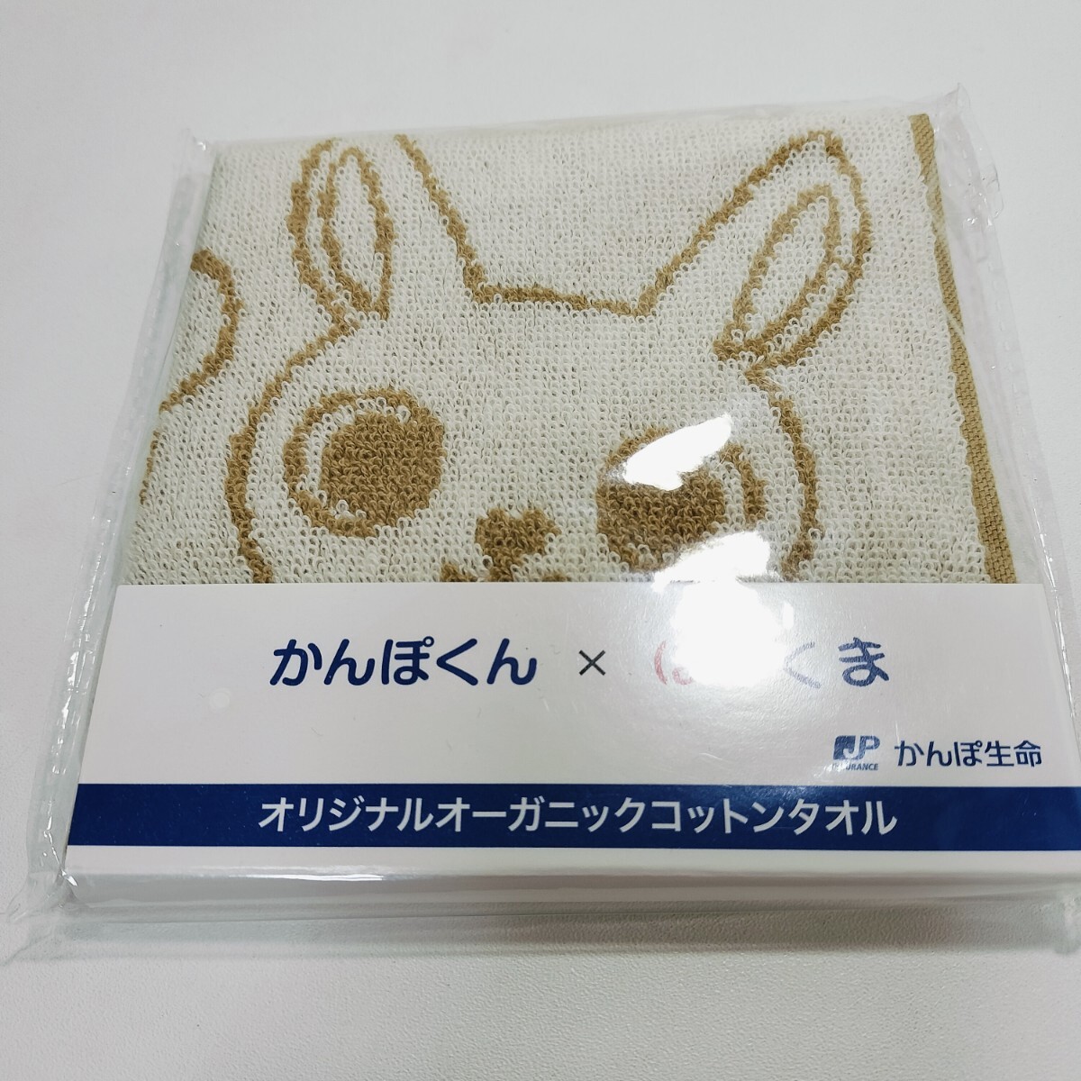 2025年最新】Yahoo!オークション -ぽすくま グッズの中古品 2025年最新】Yahoo!オークション -ぽすくま グッズの中古品