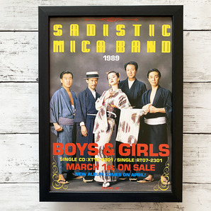 額装品◆サディスティック・ミカ・バンド BOYS & GIRLS 高橋幸宏 桐島かれん 加藤和彦 高中正義/80年代/ポスター風広告/A4サイズ額入 Y2R11