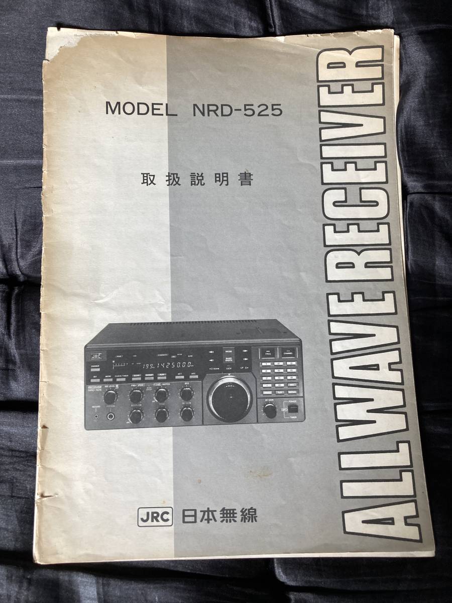 2025年最新】Yahoo!オークション -jrc nrd525の中古品・新品・未 2025年最新】Yahoo!オークション -jrc nrd525の中古品・新品・未