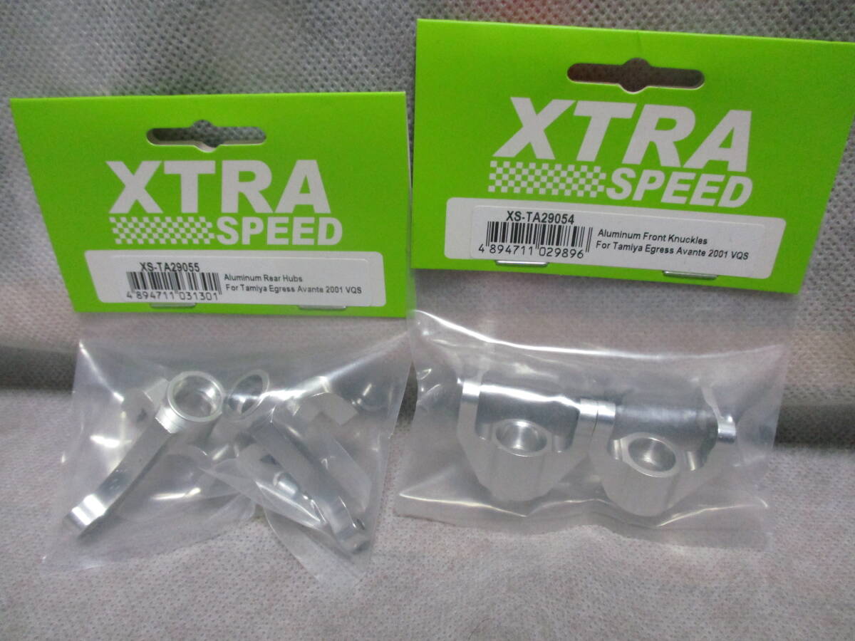Amazon | XTRA SPEED製 タミヤ アバンテイグレスVQS