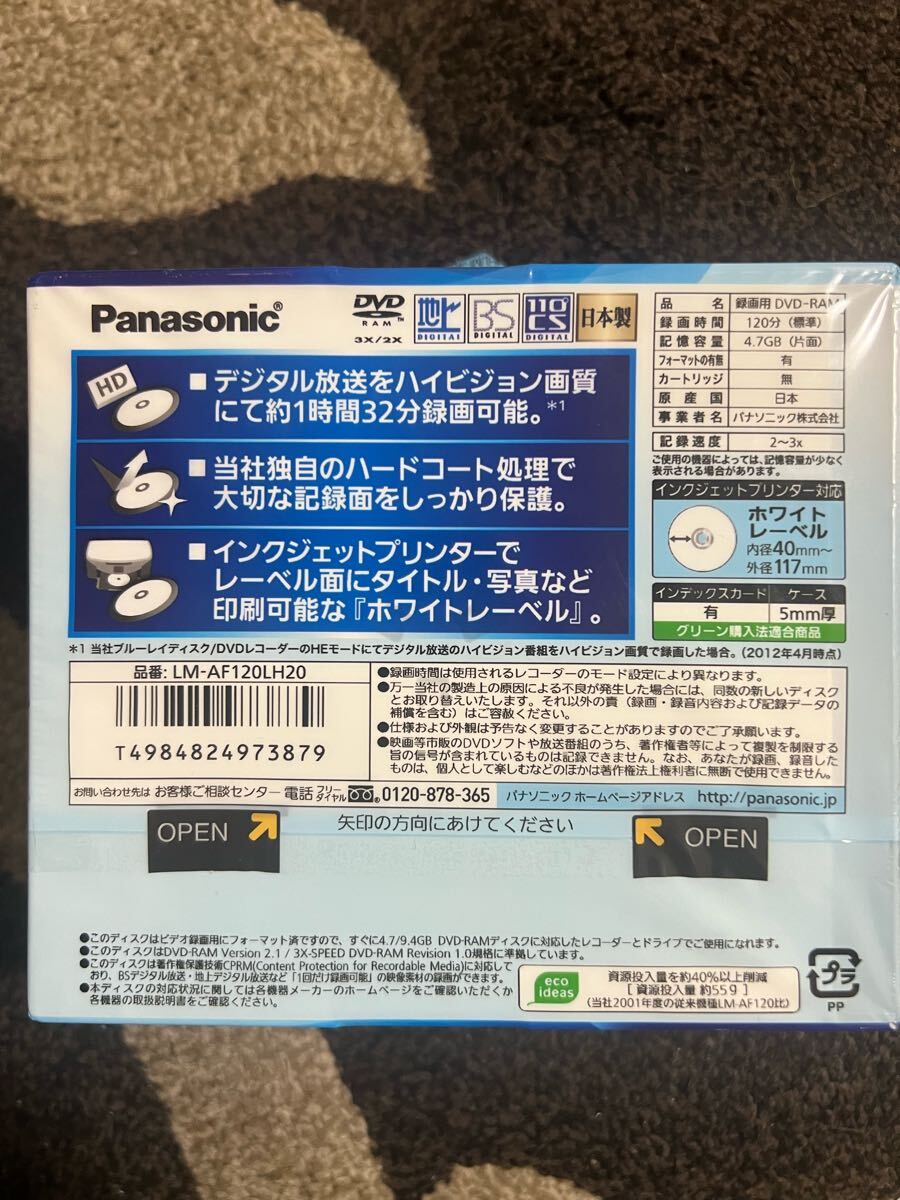 2025年最新】Yahoo!オークション -panasonic dvd-ramの中古品