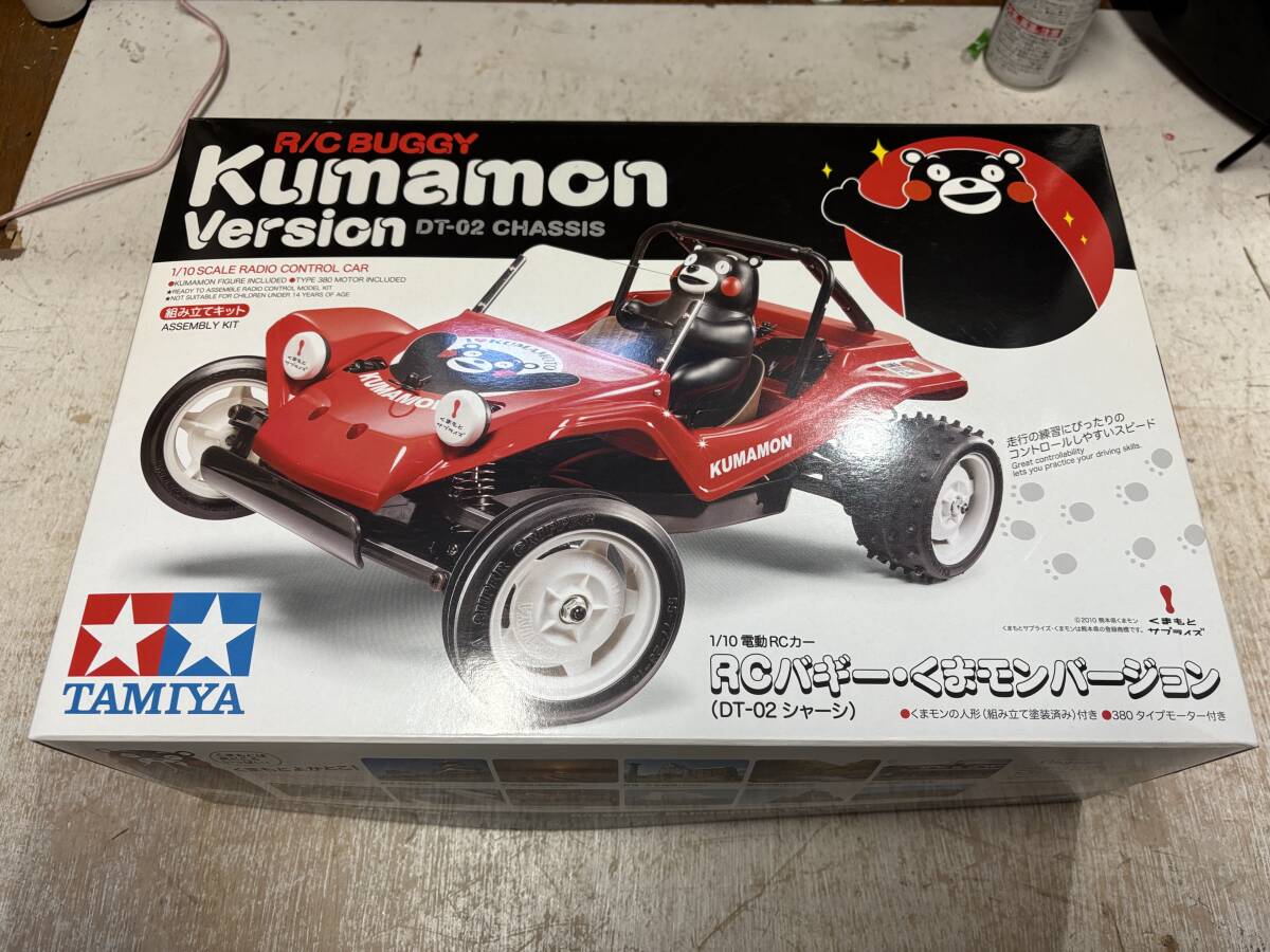 Yahoo!オークション -「くまモン」(自動車) (ホビーラジコン)の Yahoo!オークション -「くまモン」(自動車) (ホビーラジコン)の