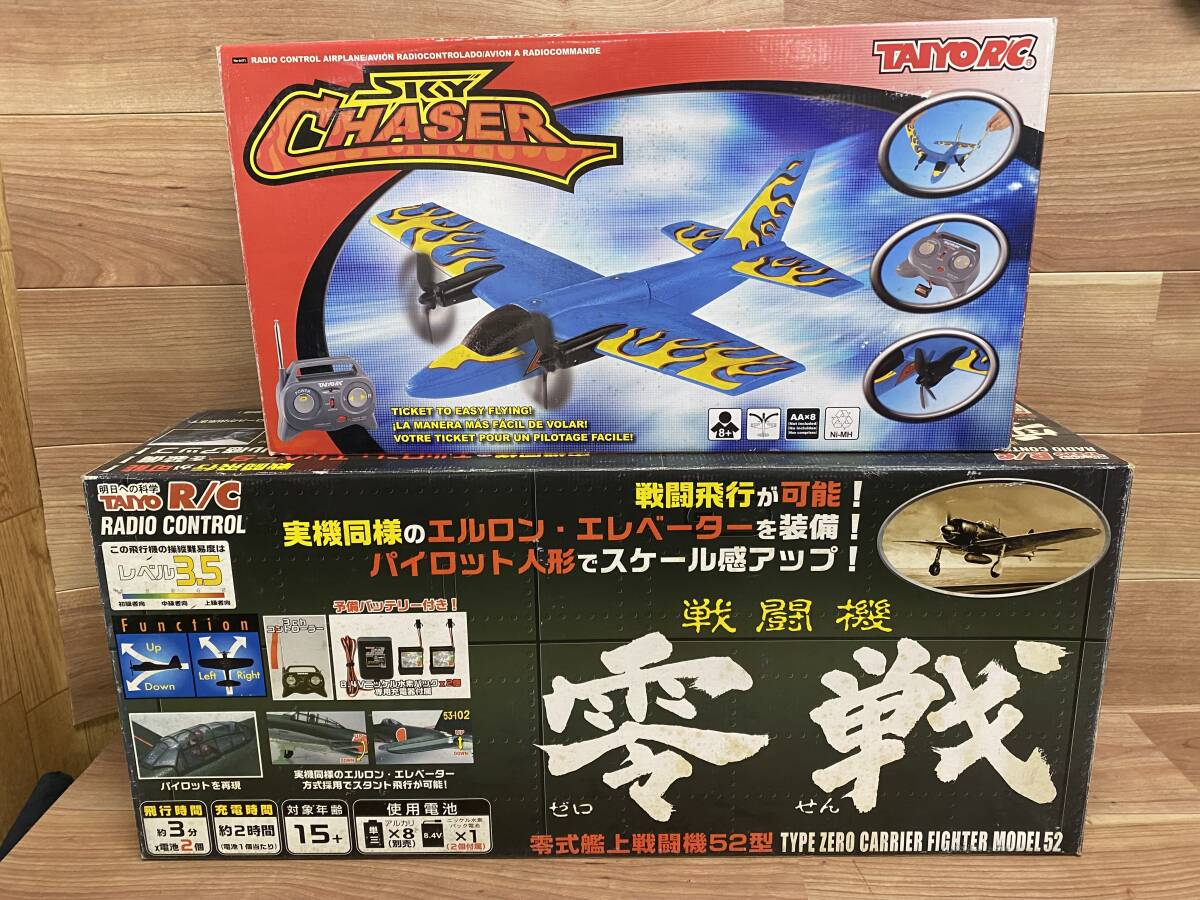 Yahoo!オークション -「taiyo 零戦」(飛行機) (ホビーラジコン Yahoo!オークション -「taiyo 零戦」(飛行機) (ホビーラジコン