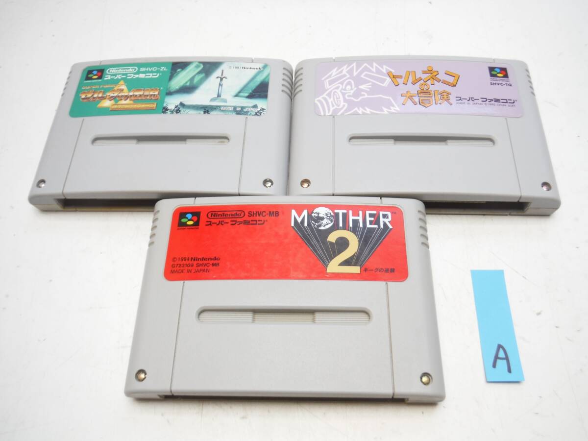 スーパーファミコンソフト／　マザー2 楽天市場】SFC マザー2/MOTHER2 セーブ可（ソフトのみ）【中古