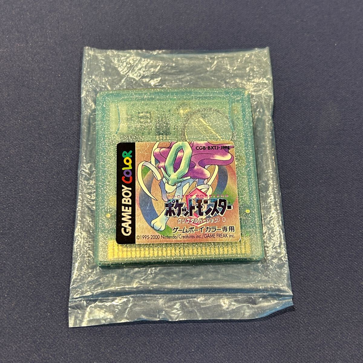Yahoo!オークション -「ポケモン スイクン」(テレビゲーム Yahoo!オークション -「ポケモン スイクン」(テレビゲーム