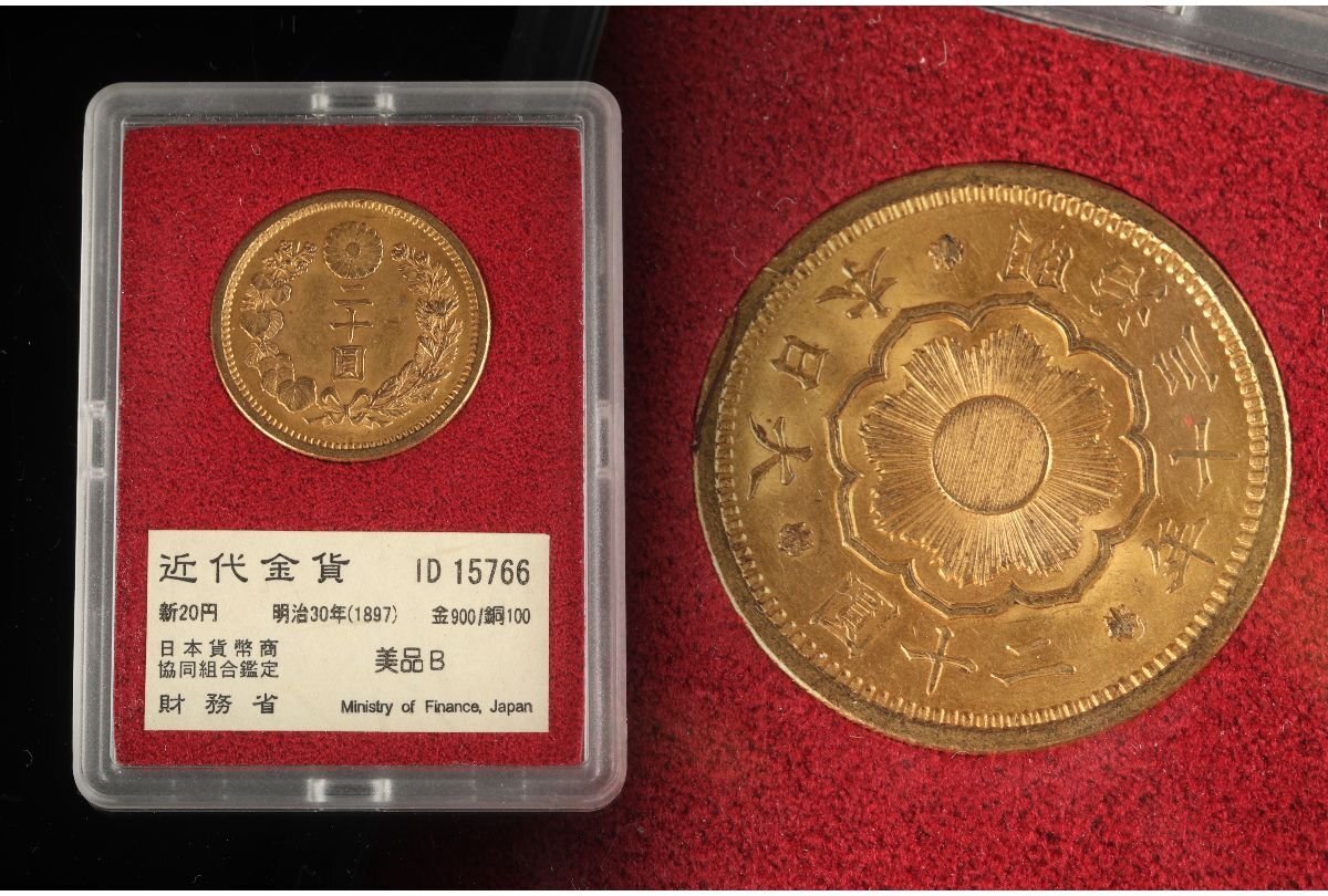 Yahoo!オークション -「新20円金貨 明治30年」の落札相場・落札価格 Yahoo!オークション -「新20円金貨 明治30年」の落札相場・落札価格