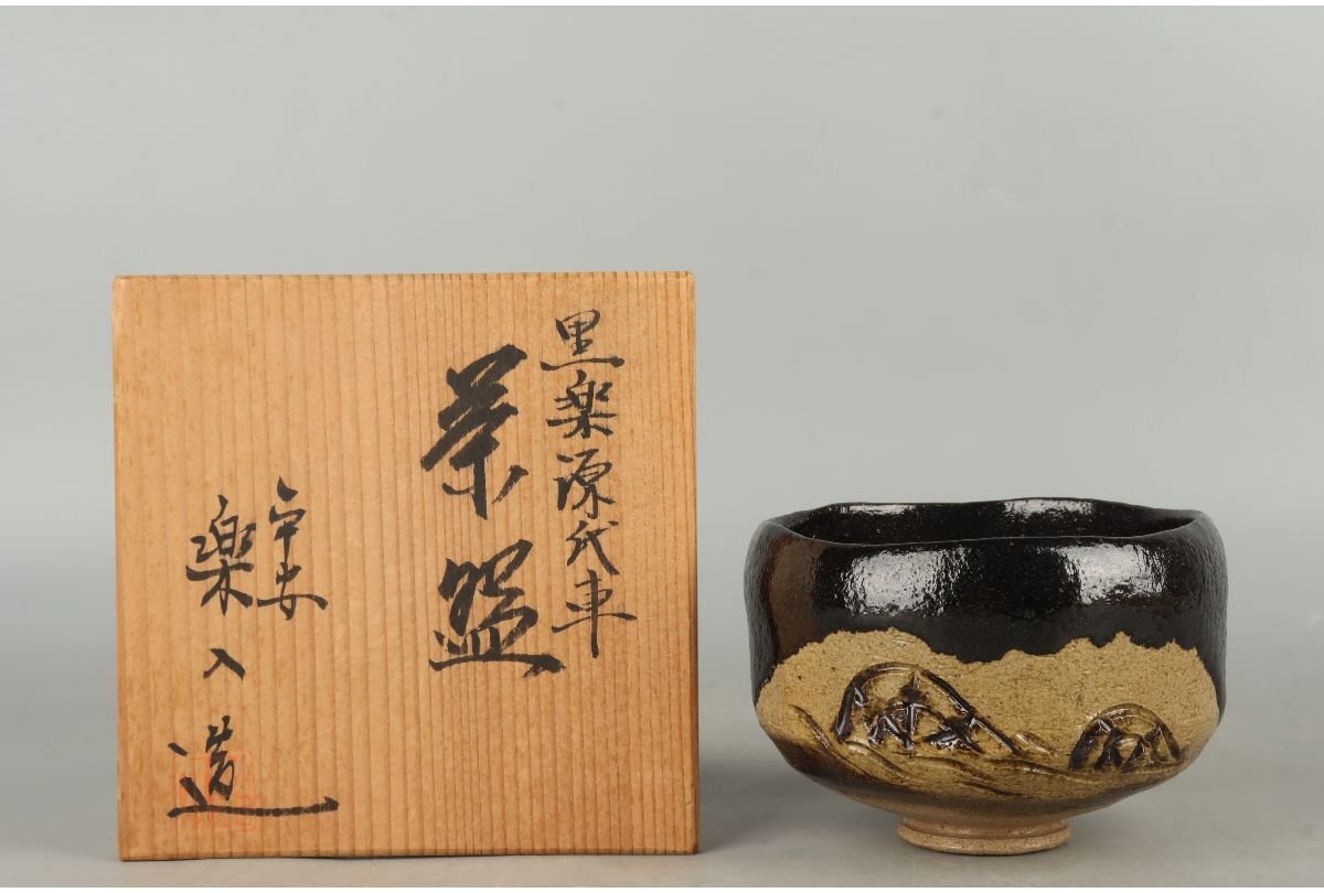 2025年最新】Yahoo!オークション -吉村楽入の中古品・新品・未 2025年最新】Yahoo!オークション -吉村楽入の中古品・新品・未