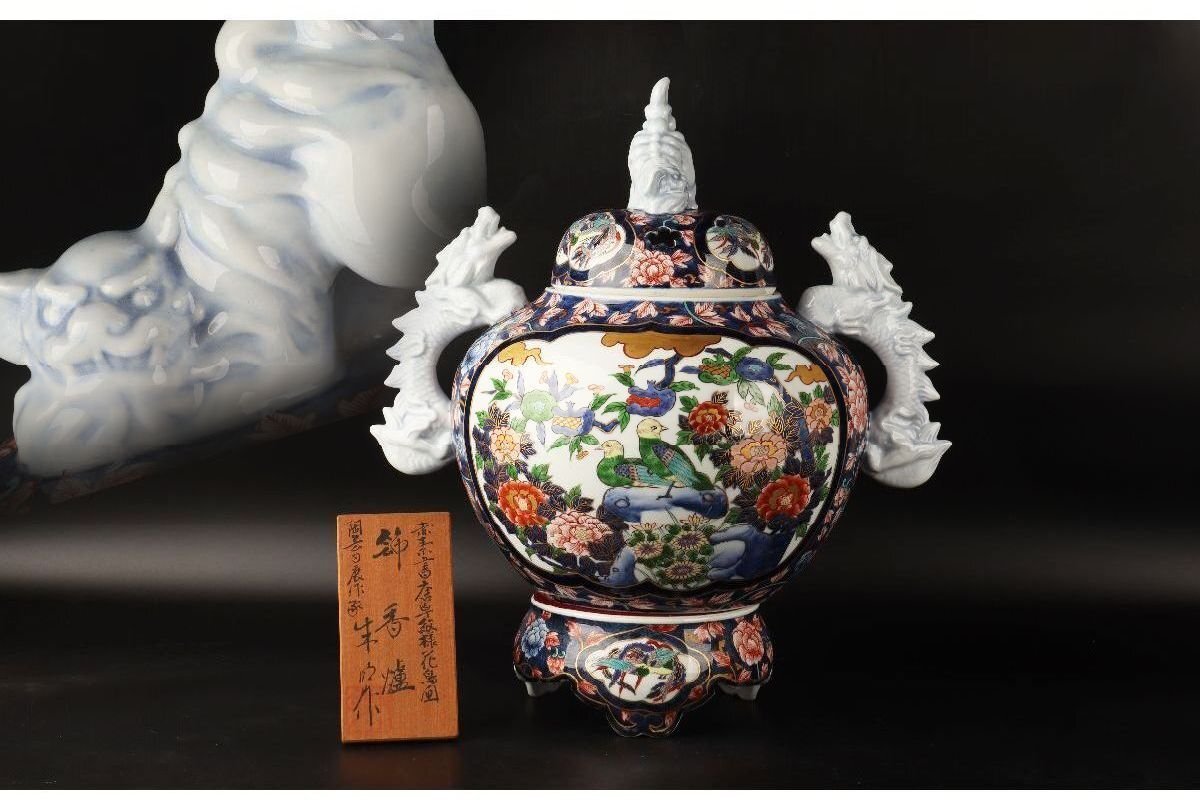 2025年最新】Yahoo!オークション -藤井朱明の中古品・新品・未 2025年最新】Yahoo!オークション -藤井朱明の中古品・新品・未