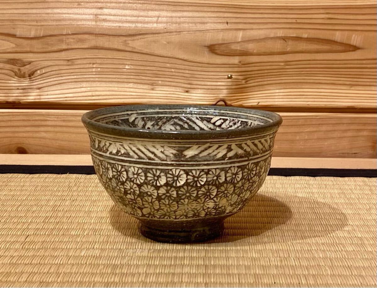 2025年最新】Yahoo!オークション -花三島茶碗の中古品・新品・未 2025年最新】Yahoo!オークション -花三島茶碗の中古品・新品・未