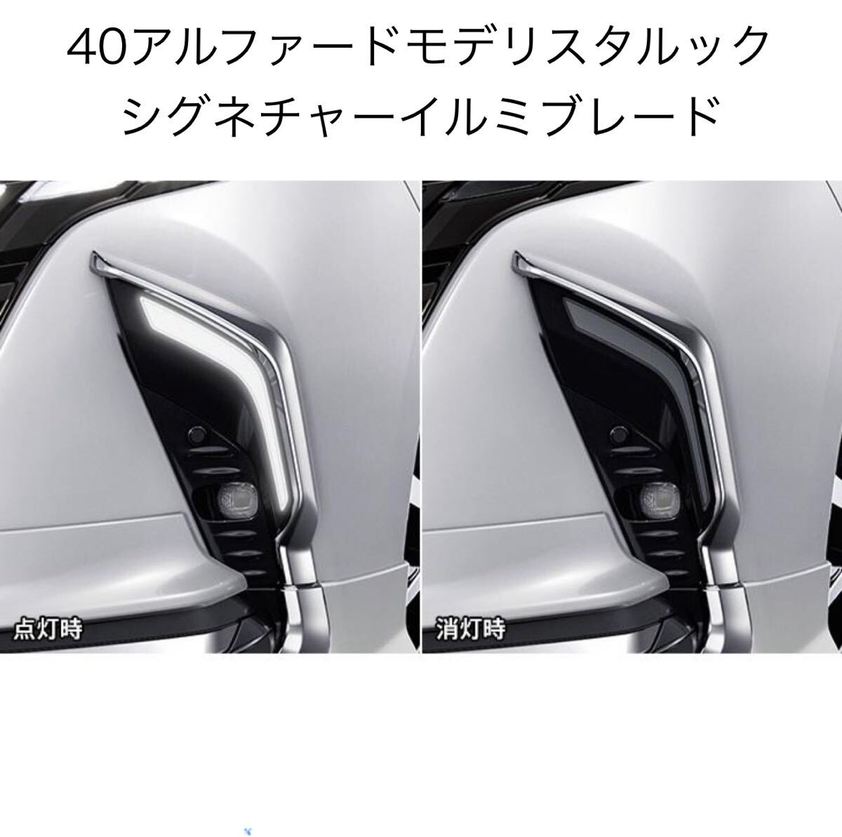 2025年最新】Yahoo!オークション -シグネチャーイルミブレード 2025年最新】Yahoo!オークション -シグネチャーイルミブレード