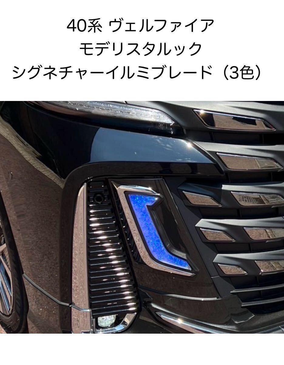 2025年最新】Yahoo!オークション -シグネチャーイルミブレード 2025年最新】Yahoo!オークション -シグネチャーイルミブレード