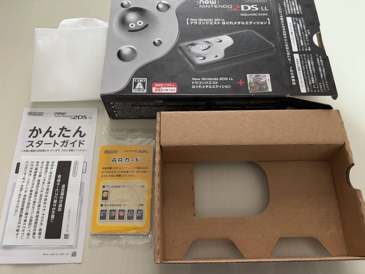 Yahoo!オークション -「2ds はぐれメタルエディション」の落札 Yahoo!オークション -「2ds はぐれメタルエディション」の落札