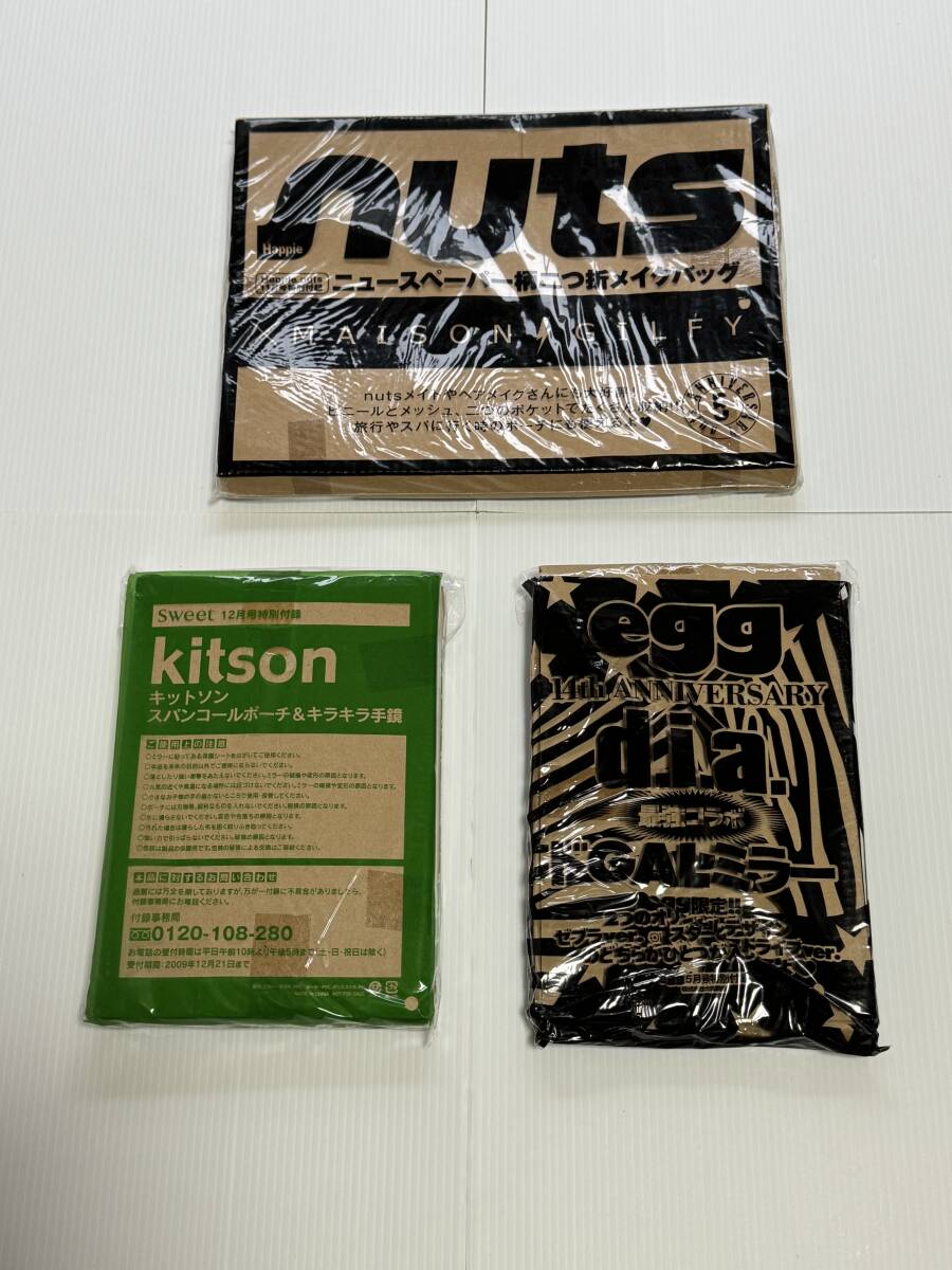 2025年最新】Yahoo!オークション -egg(本、雑誌)の中古品・新品