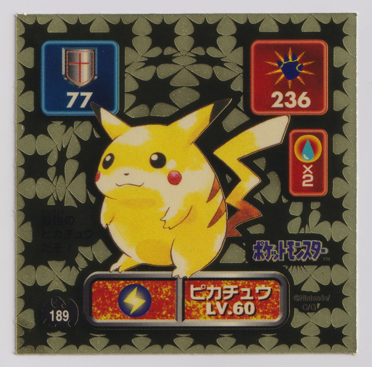 Yahoo!オークション -「ポケモンシール列伝 ゴールド」の落札 Yahoo!オークション -「ポケモンシール列伝 ゴールド」の落札
