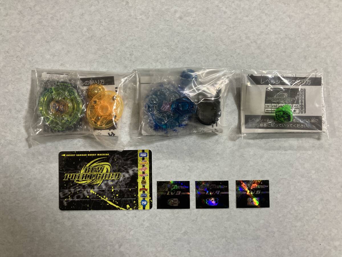 競技玩具研究所】メタルファイトベイブレード 限定品データ