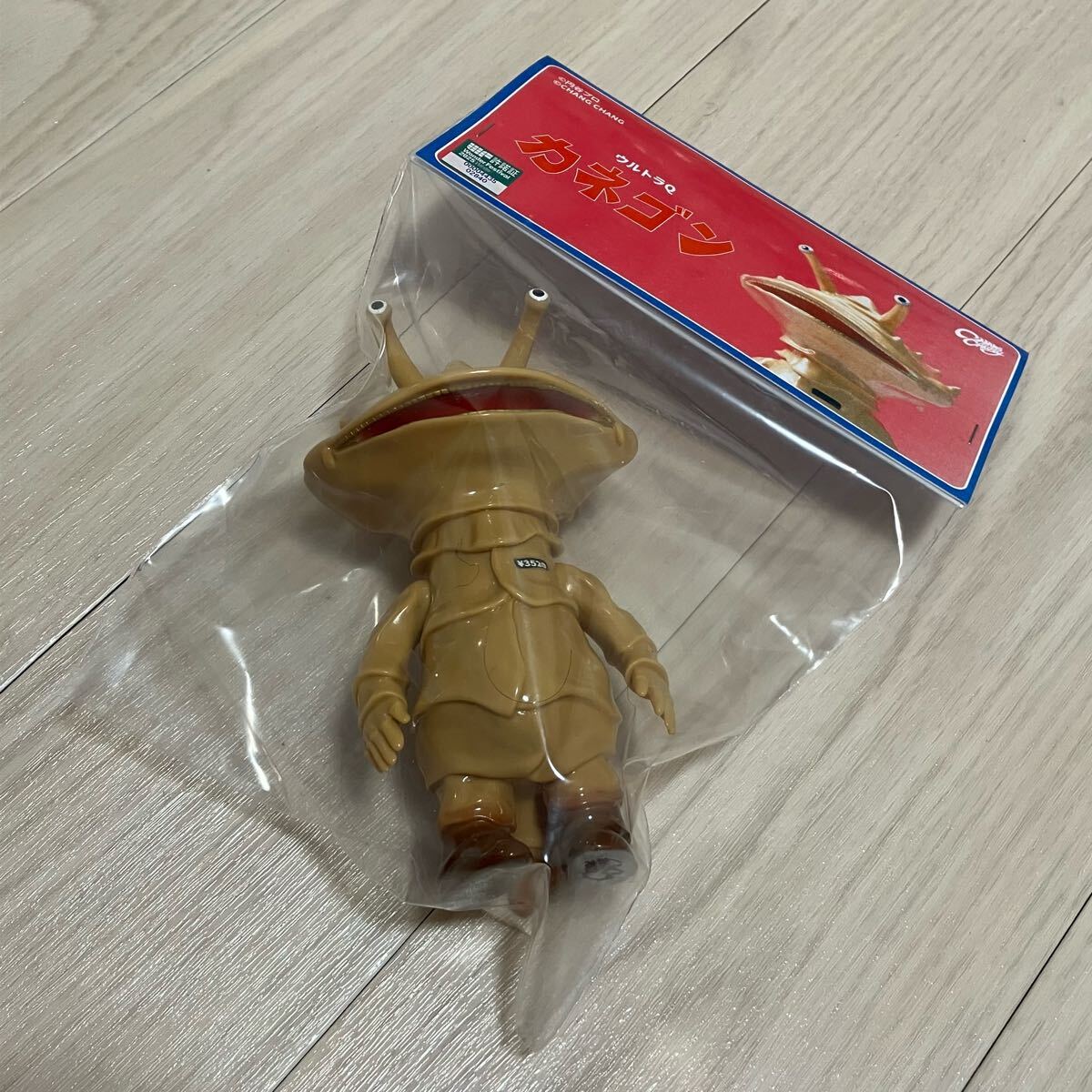 Yahoo!オークション -「m1号 カネゴン」(ウルトラマン) (特撮)の Yahoo!オークション -「m1号 カネゴン」(ウルトラマン) (特撮)の
