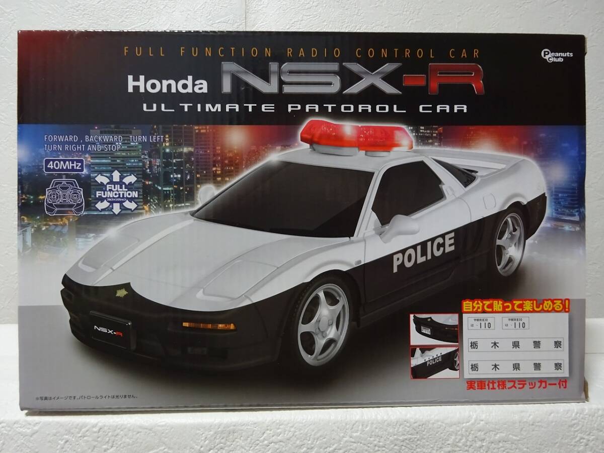 2025年最新】Yahoo!オークション -nsxラジコンの中古品・新品 2025年最新】Yahoo!オークション -nsxラジコンの中古品・新品