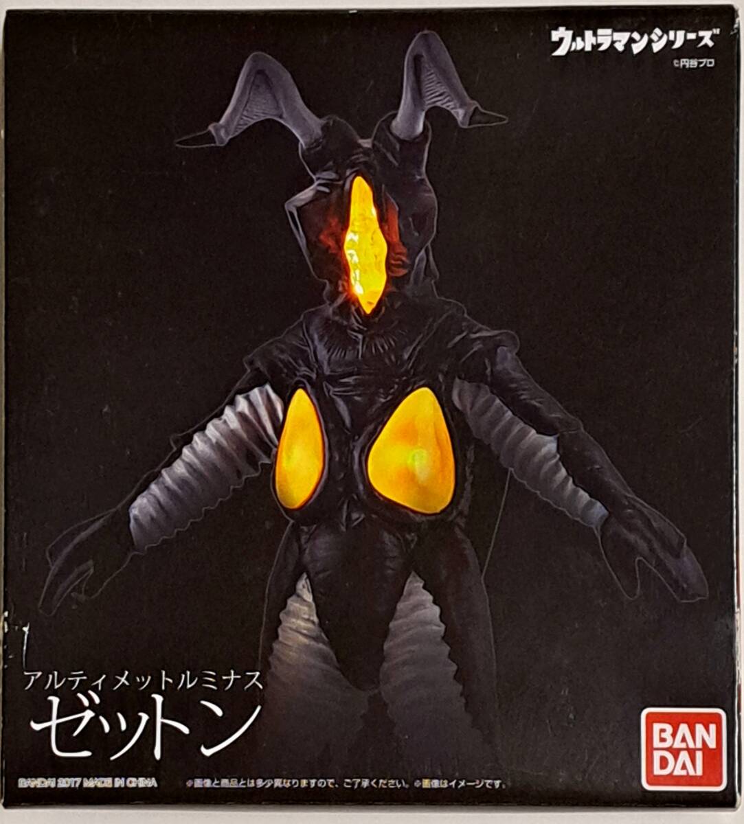【2024年新作】 Yahoo!オークション -「アルティメットルミナス ゼットン」の ゼットン