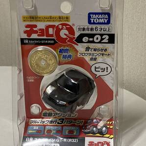 送料無料 タカラトミー チョロQ e-02 日産 スカイラインGT-R (R32) 初回特典チョロQコイン付き
