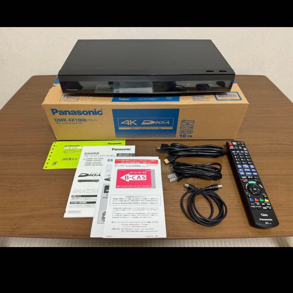 Yahoo!オークション -「dmr-4x1000」の落札相場・落札価格 Yahoo!オークション -「dmr-4x1000」の落札相場・落札価格