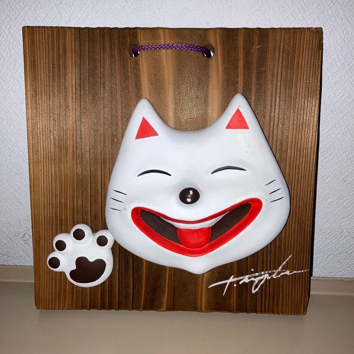 Yahoo!オークション -「工房輪葉葉 招き猫」(置物) (インテリア Yahoo!オークション -「工房輪葉葉 招き猫」(置物) (インテリア