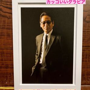 額装品★大杉漣①⑤②★プロモーショングラビア★当時印刷物★A5特サイズ額入り★大杉漣さんのグラビアは少ないので貴重!★送料込み