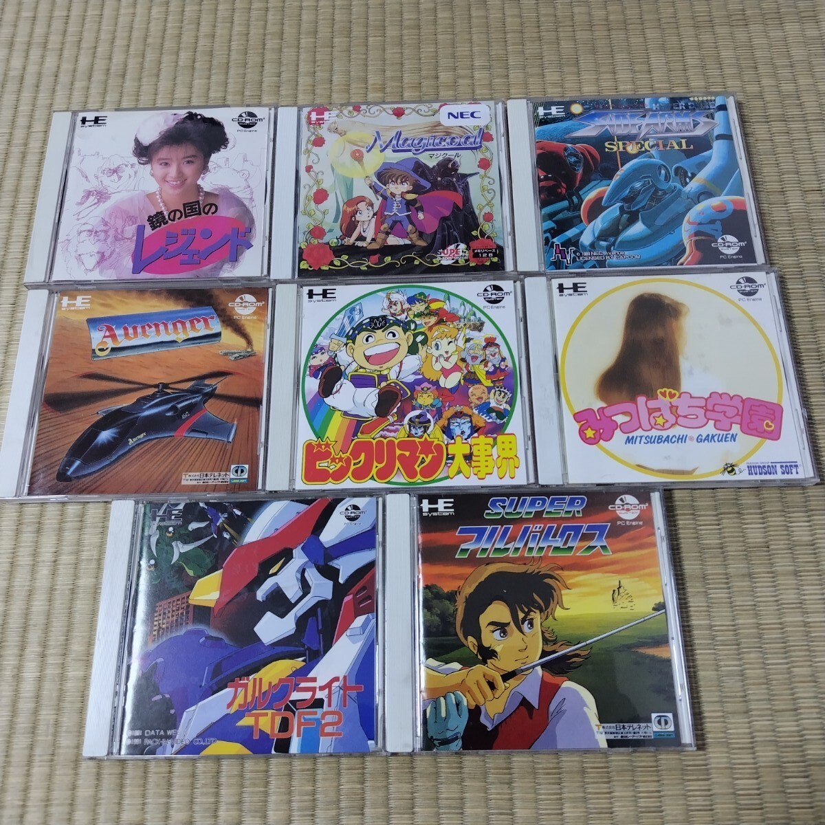 Yahoo!オークション -「クイズ_de_学園祭」(タイトル) (PC Yahoo!オークション -「クイズ_de_学園祭」(タイトル) (PC