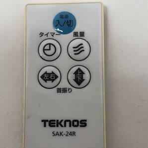 【TEKNOS 純正 リモコン 7A18】動作保証 即日発送 SAK-24R テクノス 扇風機