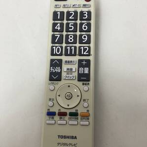 【東芝 純正 リモコン 7I13】動作保証 即日発送 CT-90328A テレビ用 19A8000/22A8000/22A9500