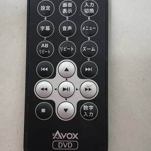 【AVOX 純正 リモコン 7J18】動作保証 即日発送 ポータブルDVDプレーヤー ADP-702AW ADP-702AB用