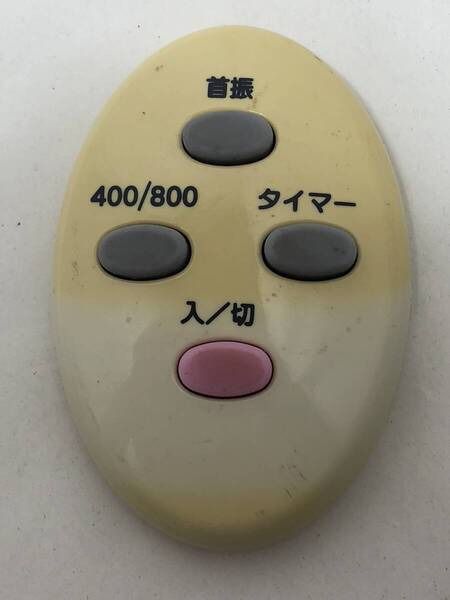 【ユアサ 純正 リモコン 7M19】動作保証 即日発送 扇風機用
