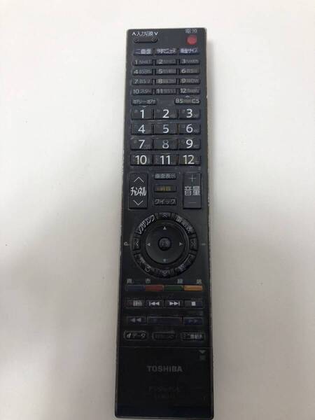 【東芝 純正 リモコン 7P01】動作保証 即日発送 CT-90313 テレビ 46H7000 40FH7000 42H7000 37H7000 32H7000 42RH500 37RH500 32RH500