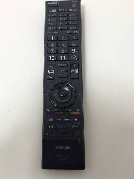 【東芝 純正 リモコン 7P02】動作保証 即日発送 CT-90313 テレビ 46H7000 40FH7000 42H7000 37H7000 32H7000 42RH500 37RH500 32RH500