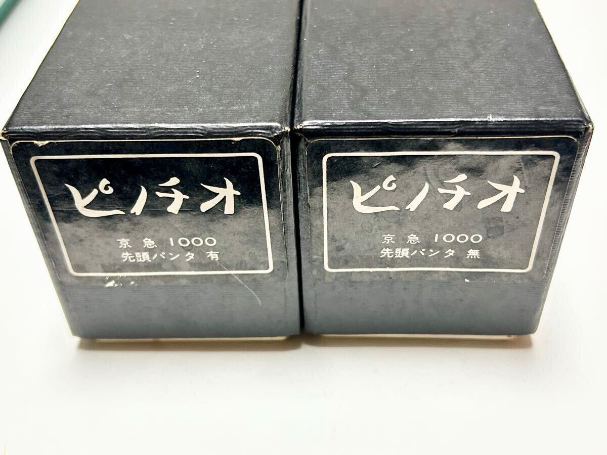 Yahoo!オークション -「ピノチオ キット」(HOゲージ) (鉄道模型 Yahoo!オークション -「ピノチオ キット」(HOゲージ) (鉄道模型