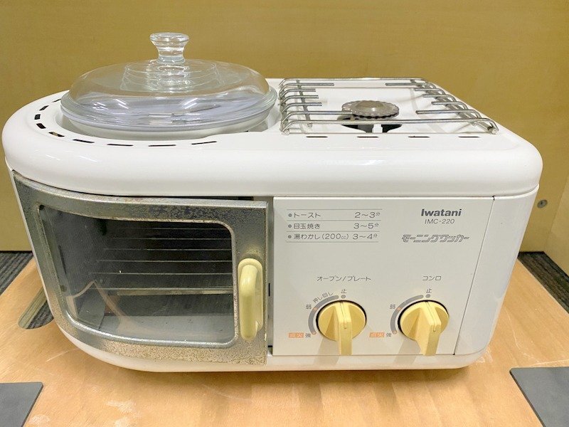 激レア品!!Iwataniのモーニングクッカー（IMC-220）が入荷致し